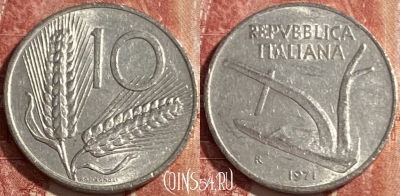Италия 10 лир 1971 года, KM# 93, 418r-045