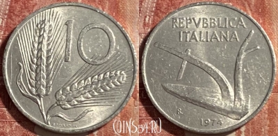 Италия 10 лир 1971 года, KM# 93, 475r-075
