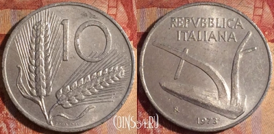 Италия 10 лир 1973 года, KM# 93, 161a-013