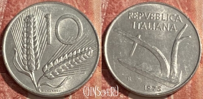 Италия 10 лир 1975 года, KM# 93, 424r-088