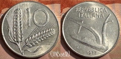 Италия 10 лир 1977 года, KM# 93, 173s-091