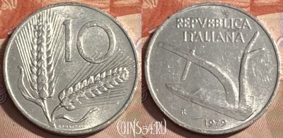 Италия 10 лир 1979 года, KM# 93, 497р-079