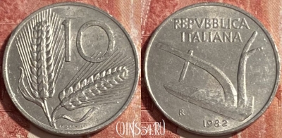 Италия 10 лир 1982 года, KM# 93, 418r-040