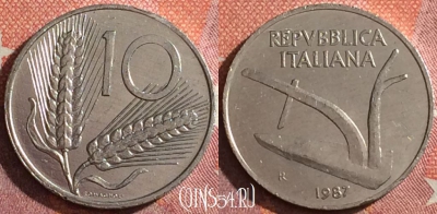 Италия 10 лир 1987 года, KM# 93, 043h-057