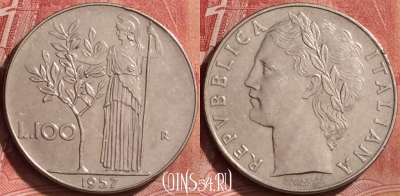 Италия 100 лир 1957 года, KM# 96.1, 269l-036