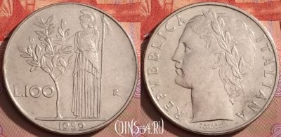 Италия 100 лир 1959 года, KM# 96.1, 087l-130
