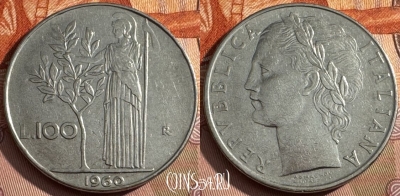 Италия 100 лир 1960 года, KM# 96.1, 168s-075