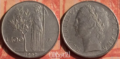 Италия 100 лир 1962 года, KM# 96.1, 048n-193