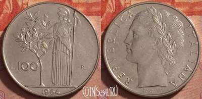 Италия 100 лир 1964 года, KM# 96.1, 367k-135