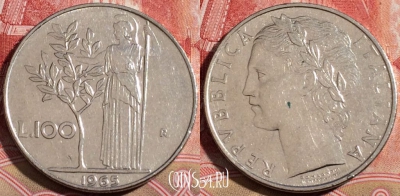 Италия 100 лир 1965 года, KM# 96.1, 218-095