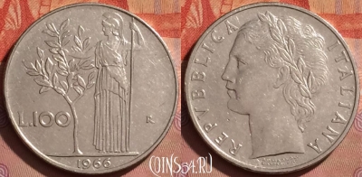 Италия 100 лир 1966 года, KM# 96.1, 231l-029