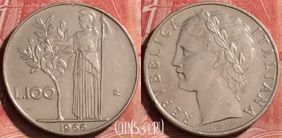 Италия 100 лир 1966 года, KM# 96.1, 244l-045