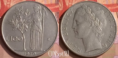 Италия 100 лир 1970 года, KM# 96.1, 447-098