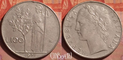 Италия 100 лир 1971 года, KM# 96.1, 230l-074