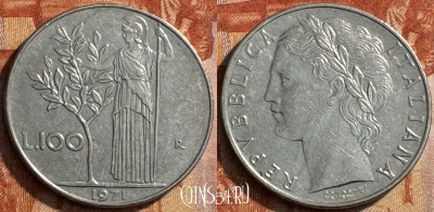 Италия 100 лир 1971 года, KM# 96.1, 290s-095