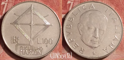 Италия 100 лир 1974 года, KM# 102, 072l-083