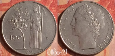Италия 100 лир 1974 года, KM# 96.1, 437-024