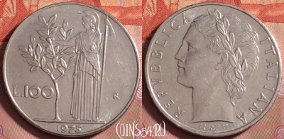 Италия 100 лир 1975 года, KM# 96.1, 204k-102