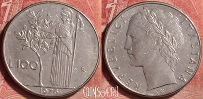 Италия 100 лир 1976 года, KM# 96.1, 052l-085