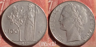 Италия 100 лир 1977 года, KM# 96.1, 051l-094