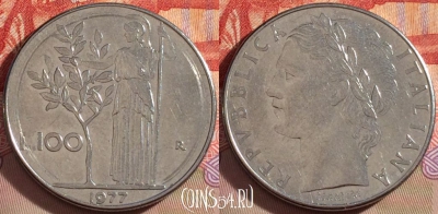 Италия 100 лир 1977 года, KM# 96.1, 091b-047