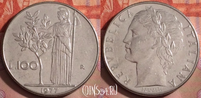 Италия 100 лир 1977 года, KM# 96.1, 240k-002