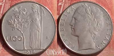 Италия 100 лир 1978 года, KM# 96.1, 053l-087