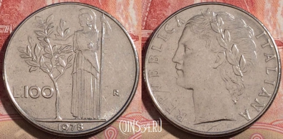 Италия 100 лир 1978 года, KM# 96.1, 214-038