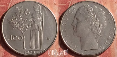 Италия 100 лир 1978 года, KM# 96.1, 385n-135