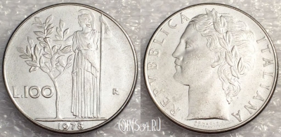 Италия 100 лир 1978 года, см. состояние, 77-013b