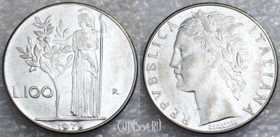 Италия 100 лир 1979 год, см. сост., 80-003a