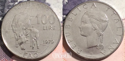 Италия 100 лир 1979 года, KM# 102, a081-007