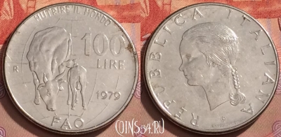 Италия 100 лир 1979 года, KM# 106, 120l-020
