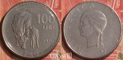 Италия 100 лир 1979 года, KM# 106, 218m-002