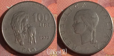 Италия 100 лир 1979 года, KM# 106, 353-072