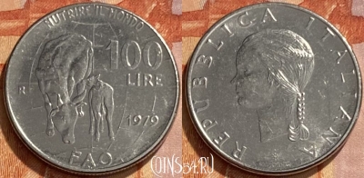 Италия 100 лир 1979 года, KM# 106, 461q-023