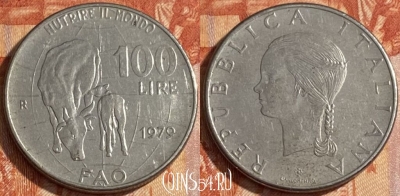 Италия 100 лир 1979 года, KM# 106, 462r-129