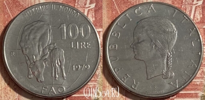 Италия 100 лир 1979 года, KM# 106, 478р-056