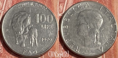 Италия 100 лир 1979 года, KM# 106, 481р-118 ♛