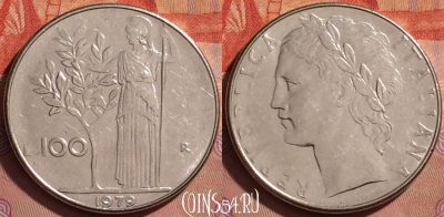 Италия 100 лир 1979 года, KM# 96.1, 231l-016