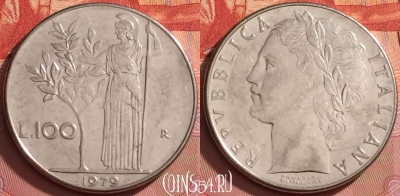 Италия 100 лир 1979 года, KM# 96.1, 280l-048