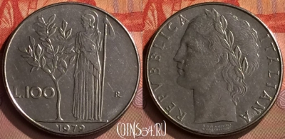 Италия 100 лир 1979 года, KM# 96.1, 417-096