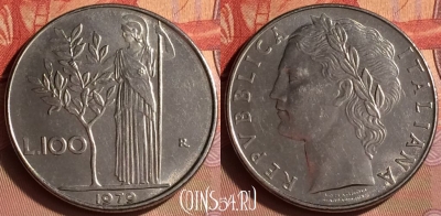 Италия 100 лир 1979 года, KM# 96.1, 432-095