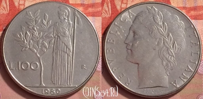 Италия 100 лир 1980 года, KM# 96.1, 055l-131