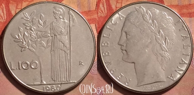 Италия 100 лир 1980 года, KM# 96.1, 237l-098