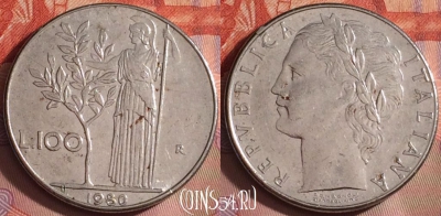 Италия 100 лир 1980 года, KM# 96.1, 247k-014