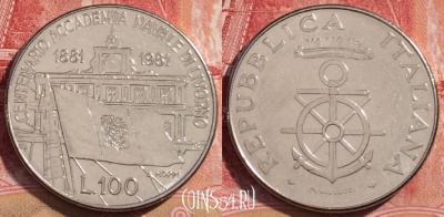 Италия 100 лир 1981 года, KM# 108, 068c-023