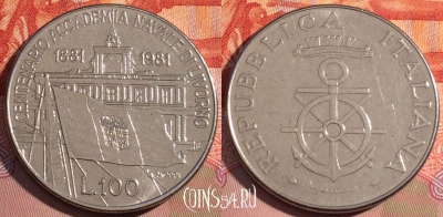 Италия 100 лир 1981 года, KM# 108, 077d-104