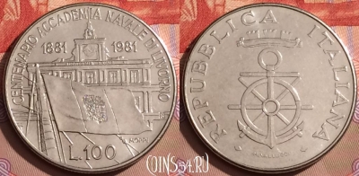Италия 100 лир 1981 года, KM# 108, UNC, 081l-031