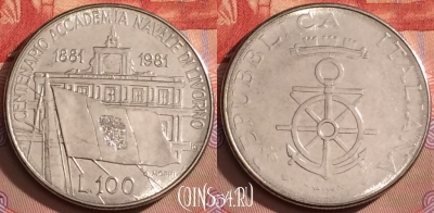 Италия 100 лир 1981 года, KM# 108, 090l-131
